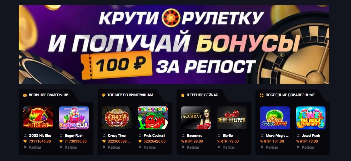 casino x зеркало на сегодня